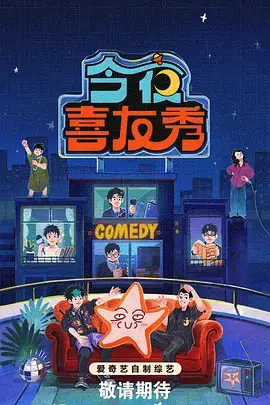 移动端首屏排版示意色块