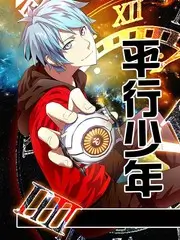 小森食光弹窗封面示意
